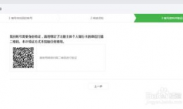 吃瓜爆料账号怎么找回啊,瓜界失联？揭秘如何找回吃瓜爆料账号